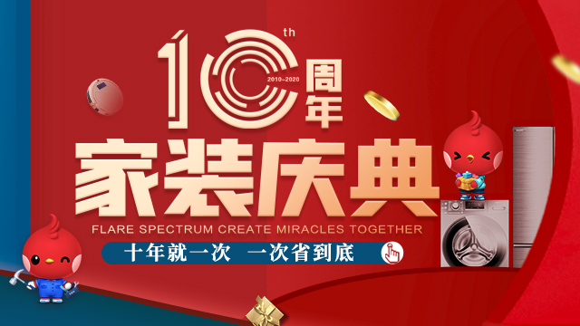 &#112;&#112;&#30005;&#23376;&#40;&#20013;&#22269;&#21306;&#41;&#23448;&#26041;&#32593;&#31449;