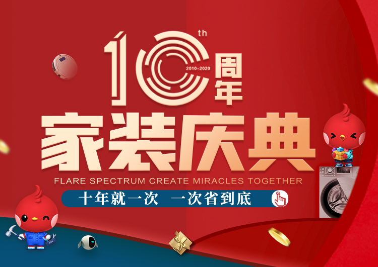 &#112;&#112;&#30005;&#23376;&#40;&#20013;&#22269;&#21306;&#41;&#23448;&#26041;&#32593;&#31449;