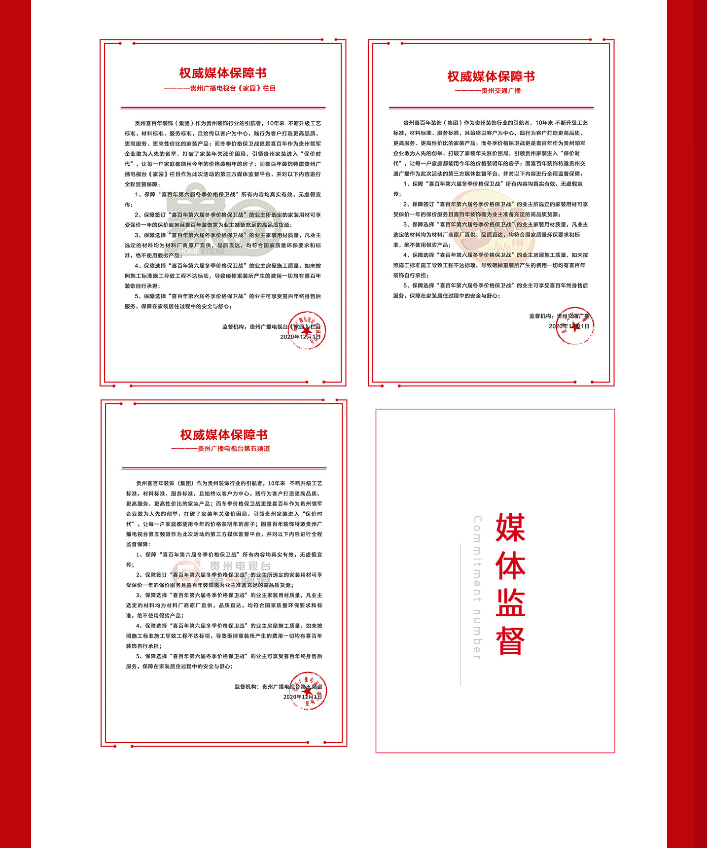 &#112;&#112;&#30005;&#23376;&#40;&#20013;&#22269;&#21306;&#41;&#23448;&#26041;&#32593;&#31449;