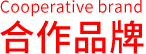 pp电子(中国区)官方网站
